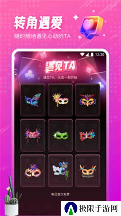 小黄鸭app下载
