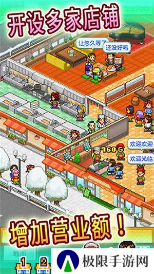 吃货大食堂debug