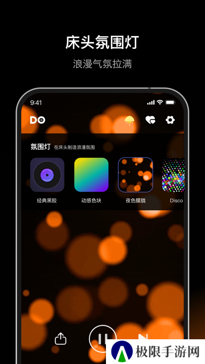 dofm情侣飞行棋高级版最新版2025