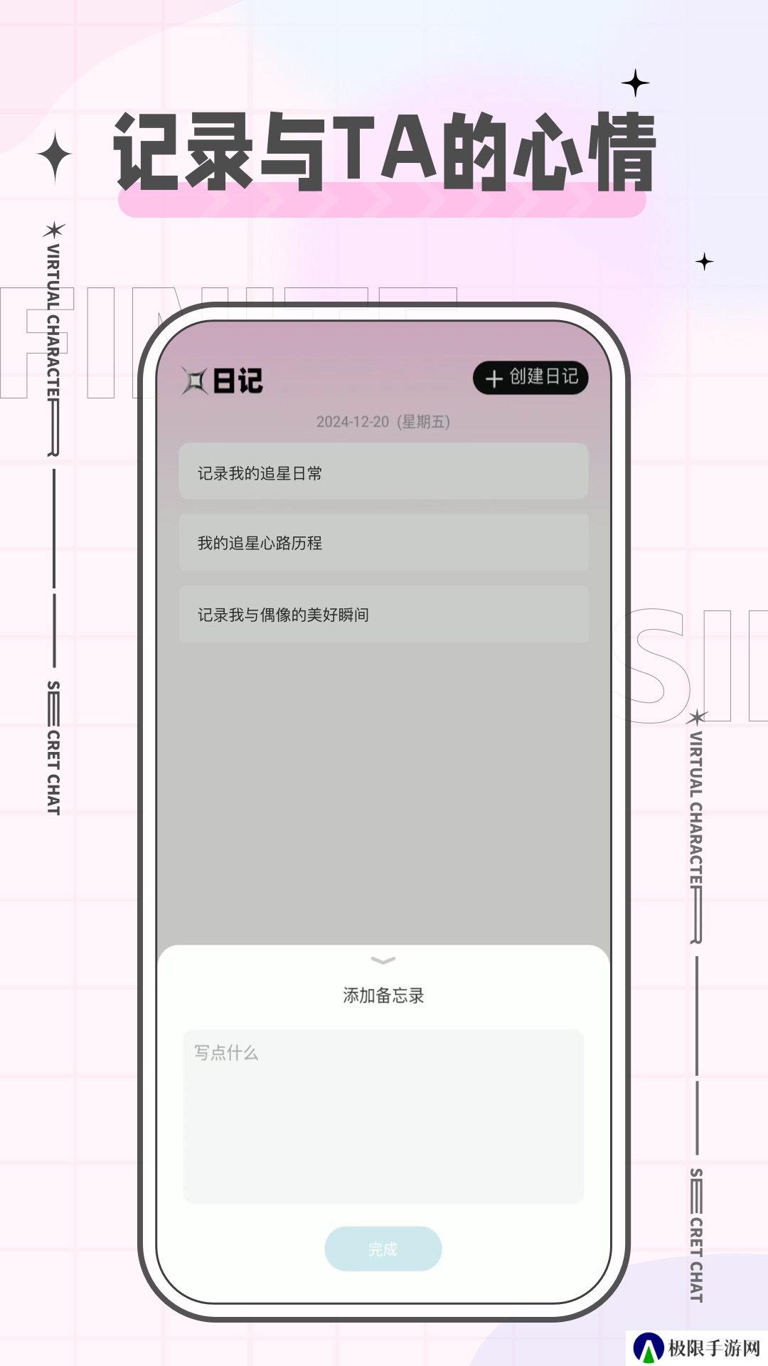 魔饭星app最新版下载