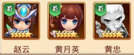 三国先锋