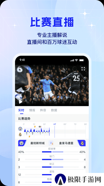 k球直播app