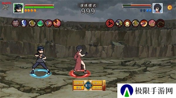 像素火影优质改版