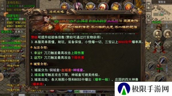 狂烈火龙