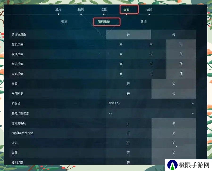 无畏契约手游正版