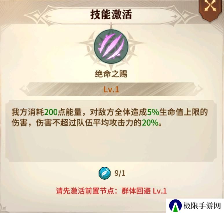 【玩家投稿】圣陵秘藏攻略（中）