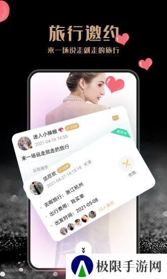尤伴最新版2025下载