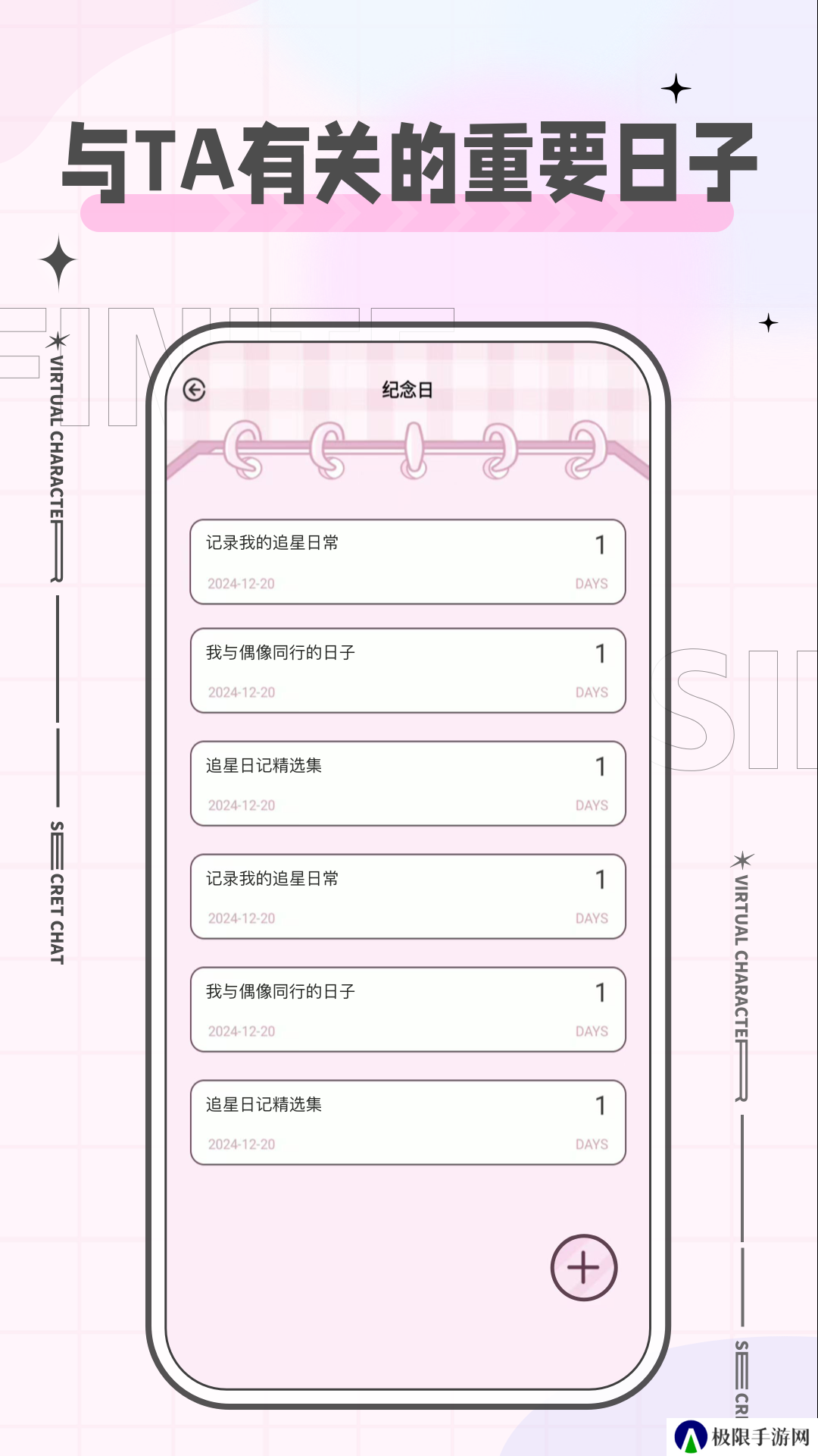 魔饭星app最新版下载