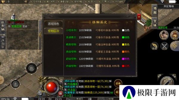 神镜星王合击