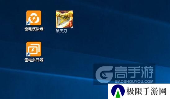 破天刀怎么双开、多开？破天刀双开助手工具下载安装教程