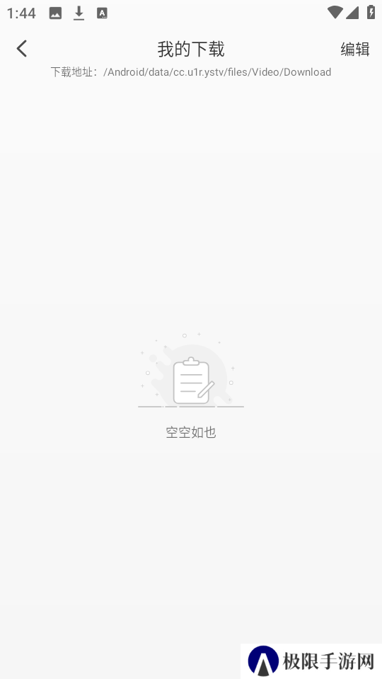 啄木鸟影视