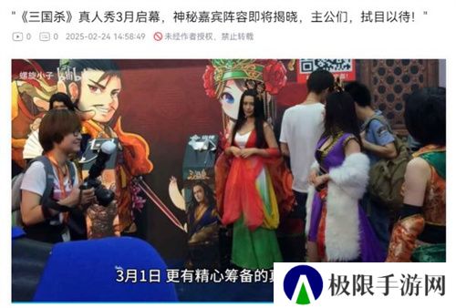 《三国杀移动版》抖音征集领奖励，老友季福利升级，开春“杀”到爽