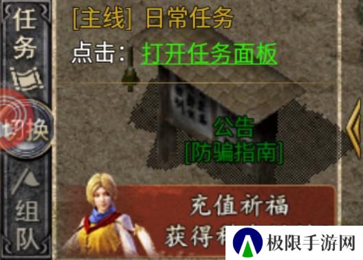 破天刀