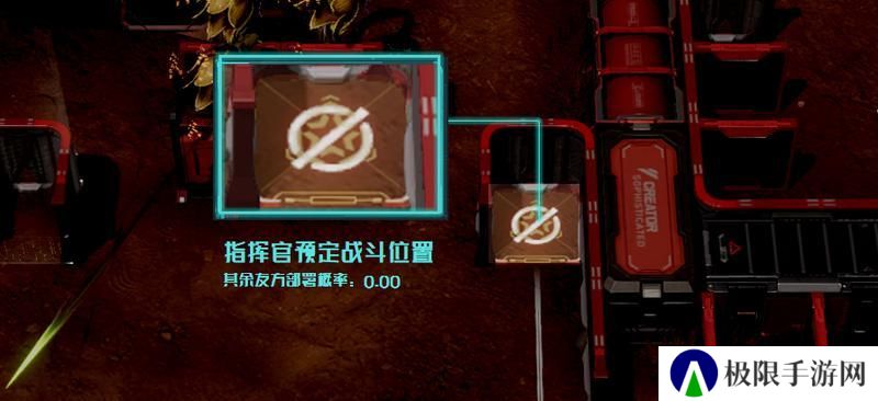 「指挥官训练营」《镭明闪击》战场环境介绍