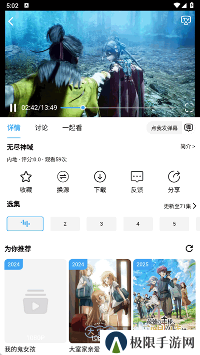 流光影视