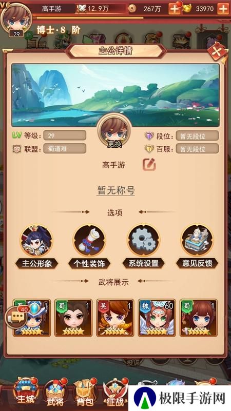 《三国先锋》萌新入门指南：游戏核心玩法&基础机制介绍！