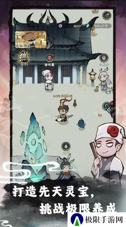 渔乐寻宝最新版