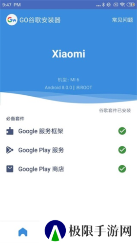 TikTok使用教程1
