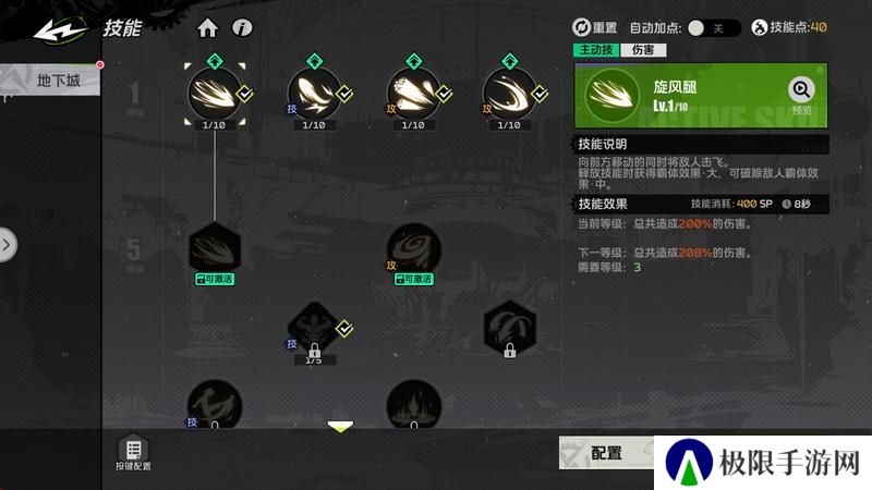 《全职觉醒》开服指南丨开服首日Fighter都要做什么