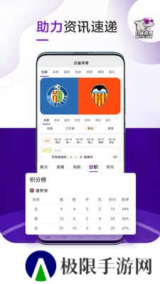 白鲨直播app下载