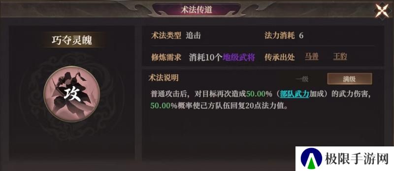 玩家投稿丨封神：开天-【文韬武略】卡包分析