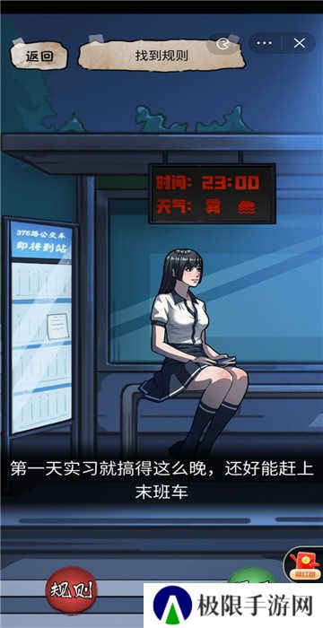 隐秘的档案拯救天使
