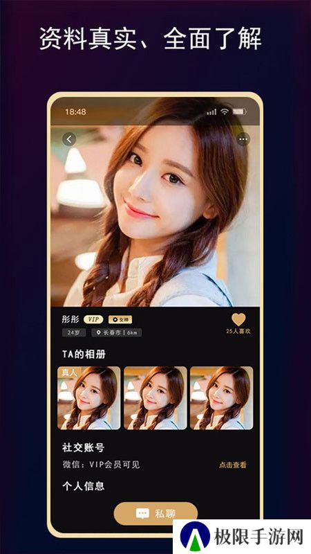 开心小圈app下载安卓版