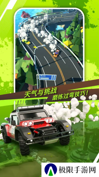绝尘漂移国际服最新版本