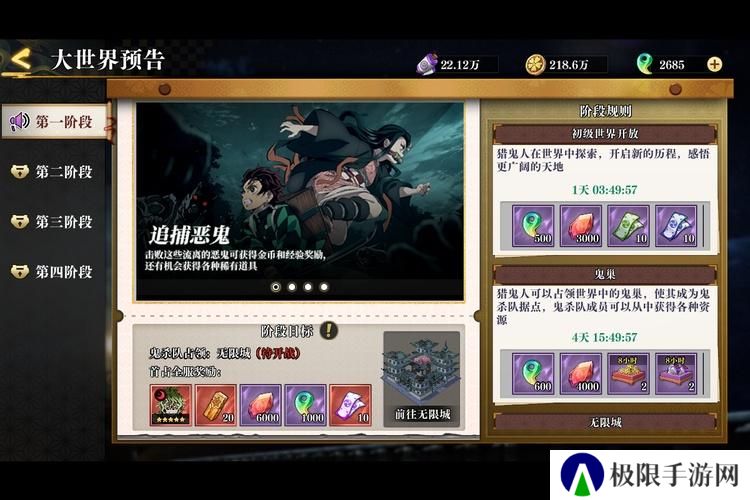 黑石启示--游戏玩法--大世界玩法