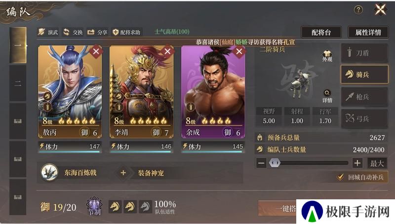 玩家投稿丨全网零氪最省力的开荒教程！（完善版）第一天开6级地