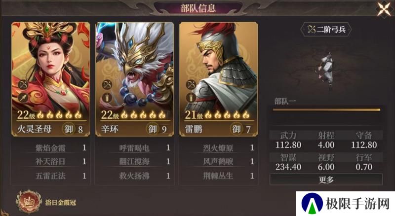 玩家投稿丨封神：开天-【文韬武略】卡包分析