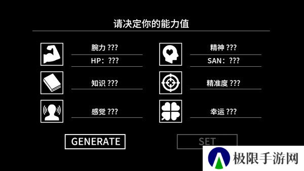 克苏鲁神话疯狂低语