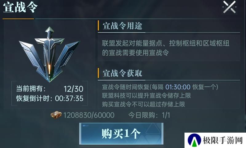 《群星纪元》大神攻略丨地图区域分类超细致讲解