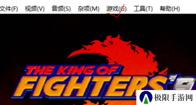 《拳皇97》调双人对打方法
