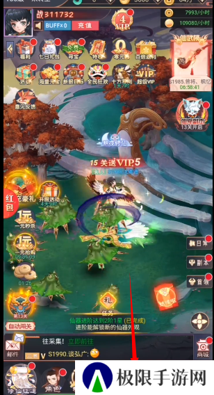 龙途红包版