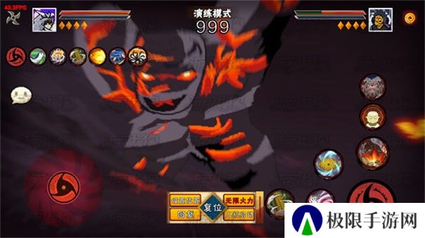 像素火影大筒木桃式