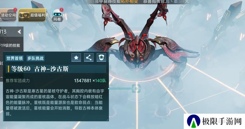 《群星纪元》大神攻略丨地图区域分类超细致讲解