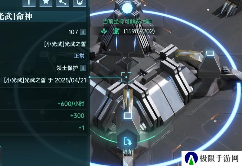 《群星纪元》大神攻略丨地图区域分类超细致讲解