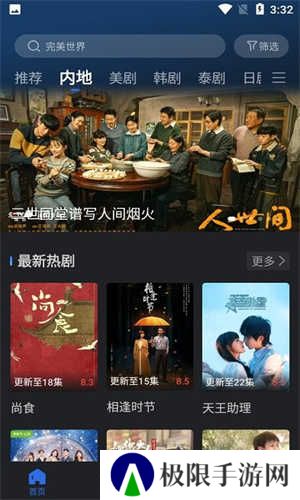 葫芦娃视频下载