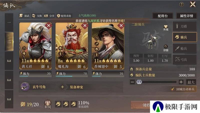 玩家投稿丨全网零氪最省力的开荒教程！（完善版）第一天开6级地