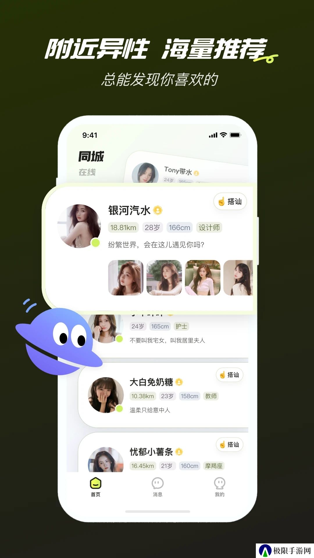 心颜app官方下载
