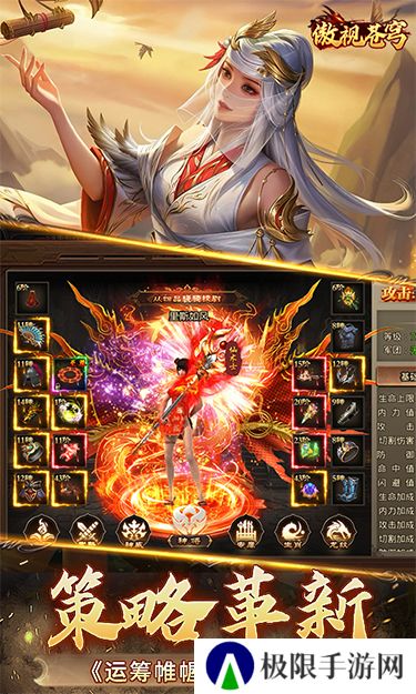 傲视苍穹1折版
