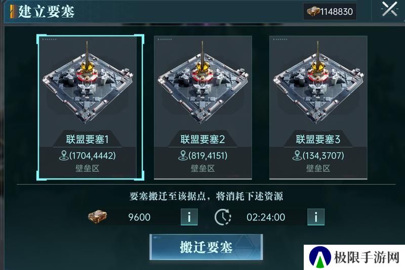 《群星纪元》大神攻略丨地图区域分类超细致讲解