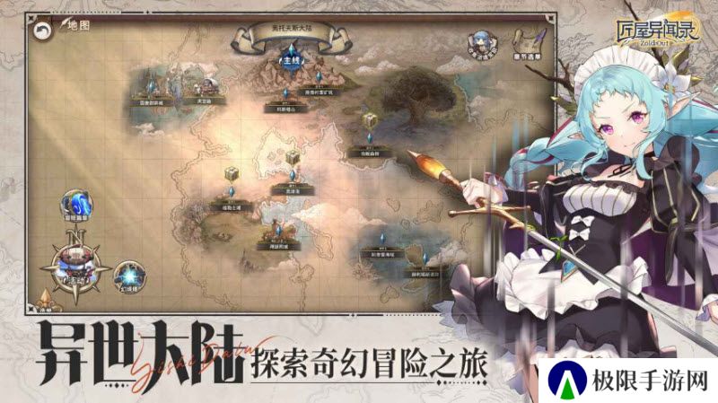 匠屋异闻录2025