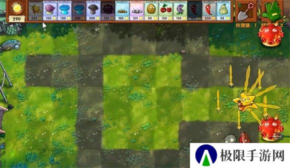 植物大战僵尸融合版手机版