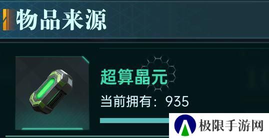 《群星纪元》大神攻略丨地图区域分类超细致讲解