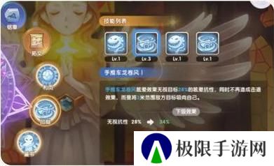 《仙境传说：新启航》创造流炼金攻略