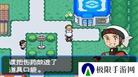 口袋妖怪究极绿宝石5.5手机版
