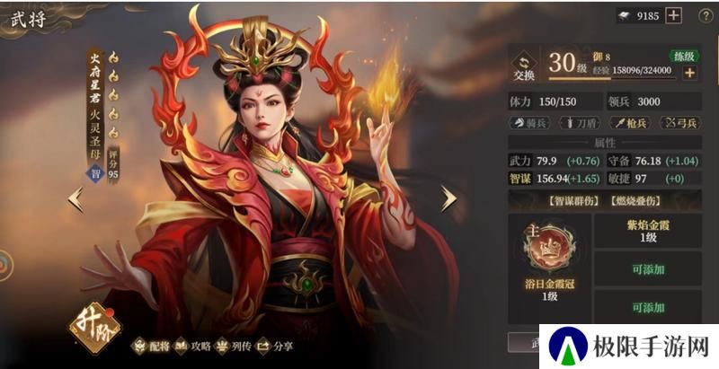玩家投稿丨封神：开天-【文韬武略】卡包分析