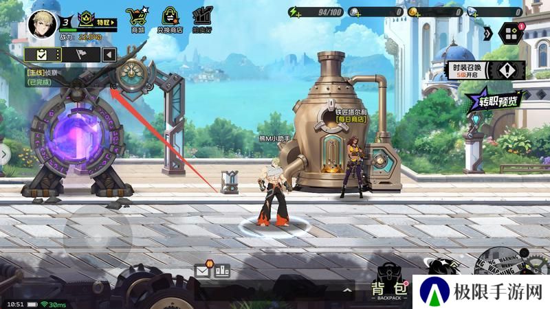 《全职觉醒》开服指南丨开服首日Fighter都要做什么